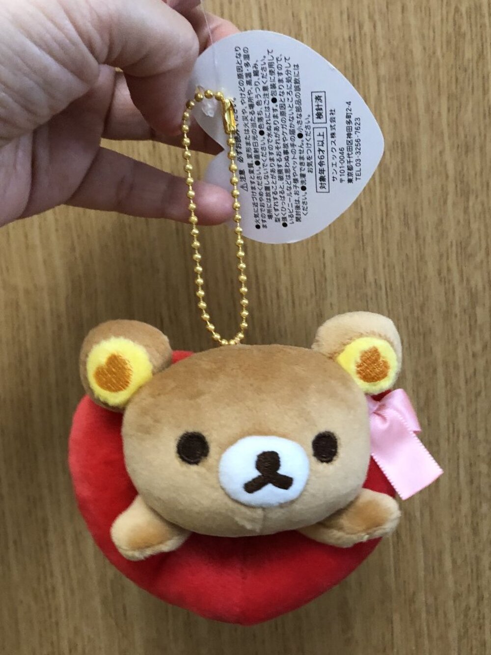 San-X Japan Rilakkuma Fluffy Heart Hanging Keychain Plush